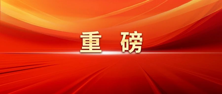 《学前教育法》6月1日正式施行