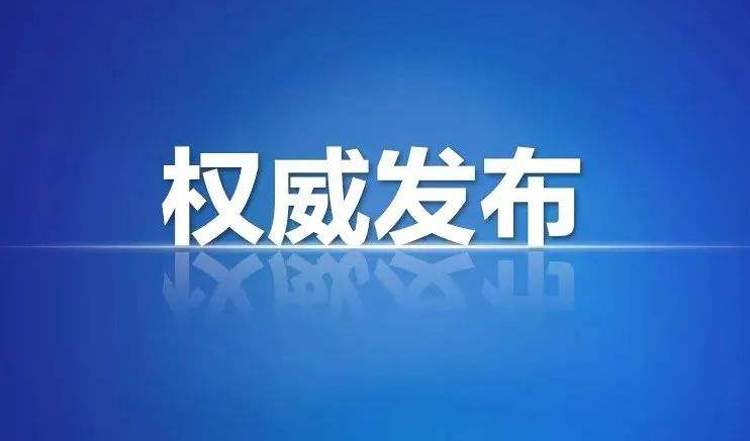 国务院关于深入实施“人工智能+”行动的意见