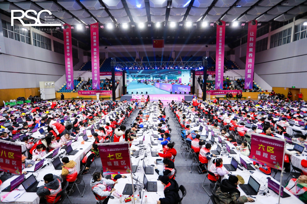 万余名青少年聚沪逐梦！2025全国青少年信息机器人科技素养实践活动成功举办