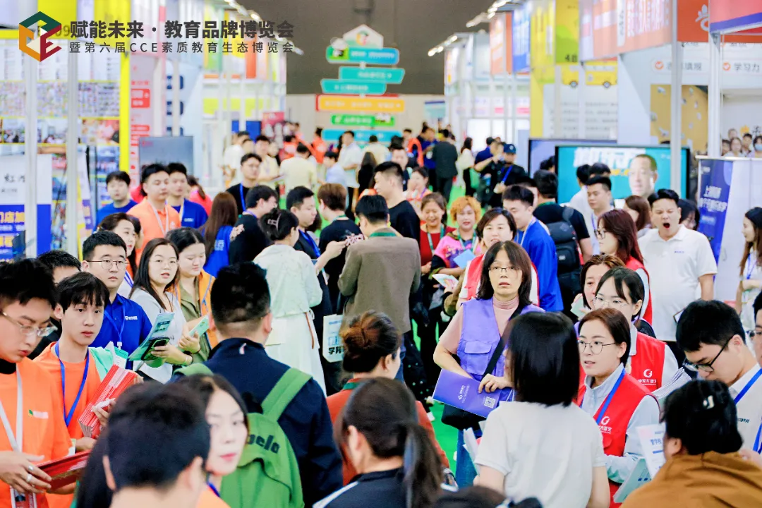 深圳、武汉双城巡展！2026赋能未来·教育品牌博览会